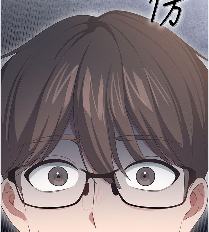 飞机杯女神连线中 - 第61話-這就是女神香閨?! - page 102