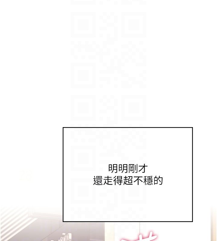 飞机杯女神连线中 - 第61話-這就是女神香閨?! - page 106