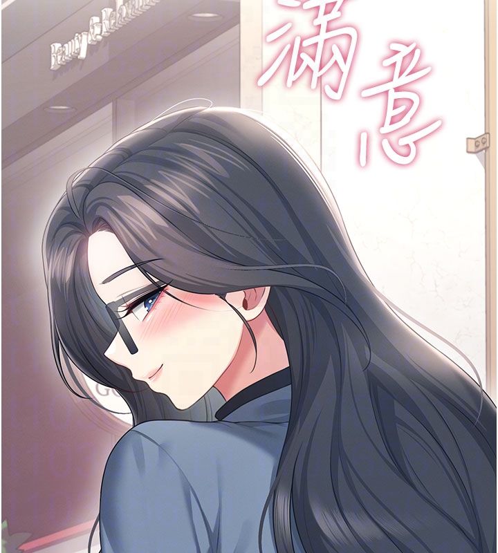 飞机杯女神连线中 - 第61話-這就是女神香閨?! - page 107
