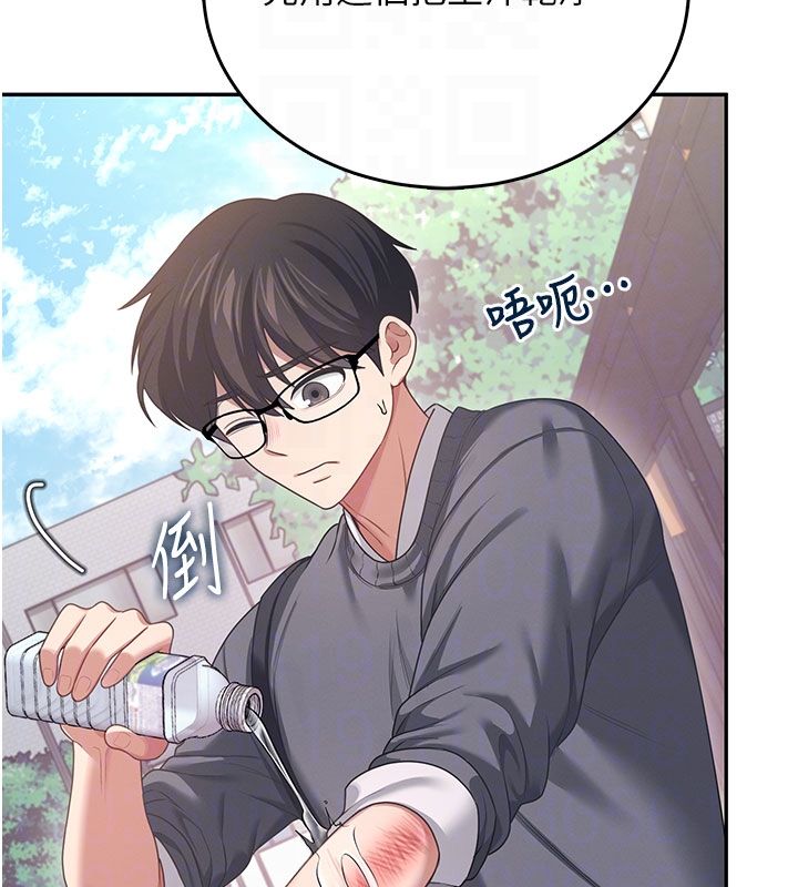 飞机杯女神连线中 - 第61話-這就是女神香閨?! - page 115