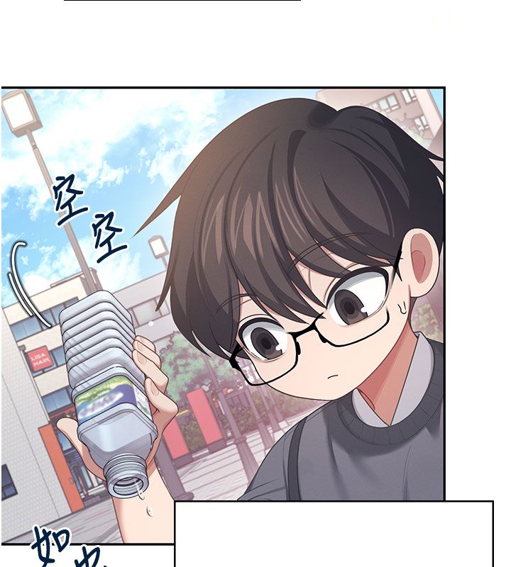 飞机杯女神连线中 - 第61話-這就是女神香閨?! - page 118