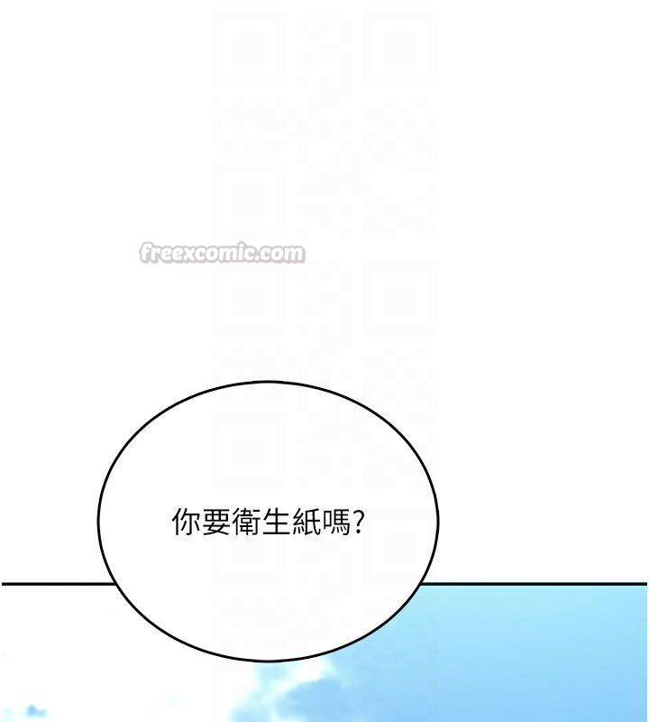 飞机杯女神连线中 - 第61話-這就是女神香閨?! - page 120