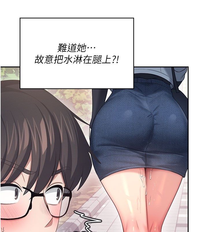 飞机杯女神连线中 - 第61話-這就是女神香閨?! - page 125