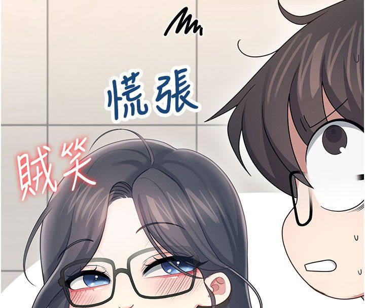 飞机杯女神连线中 - 第61話-這就是女神香閨?! - page 139