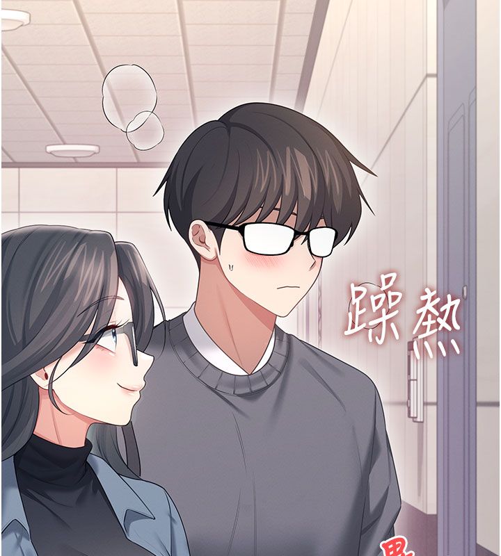 飞机杯女神连线中 - 第61話-這就是女神香閨?! - page 143