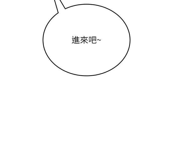 飞机杯女神连线中 - 第61話-這就是女神香閨?! - page 145