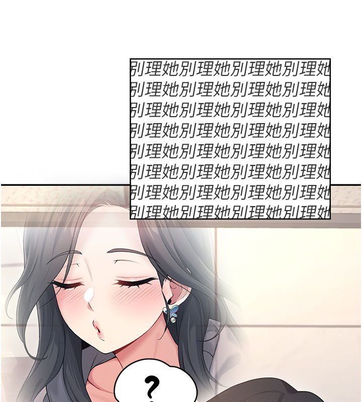 飞机杯女神连线中 - 第61話-這就是女神香閨?! - page 152