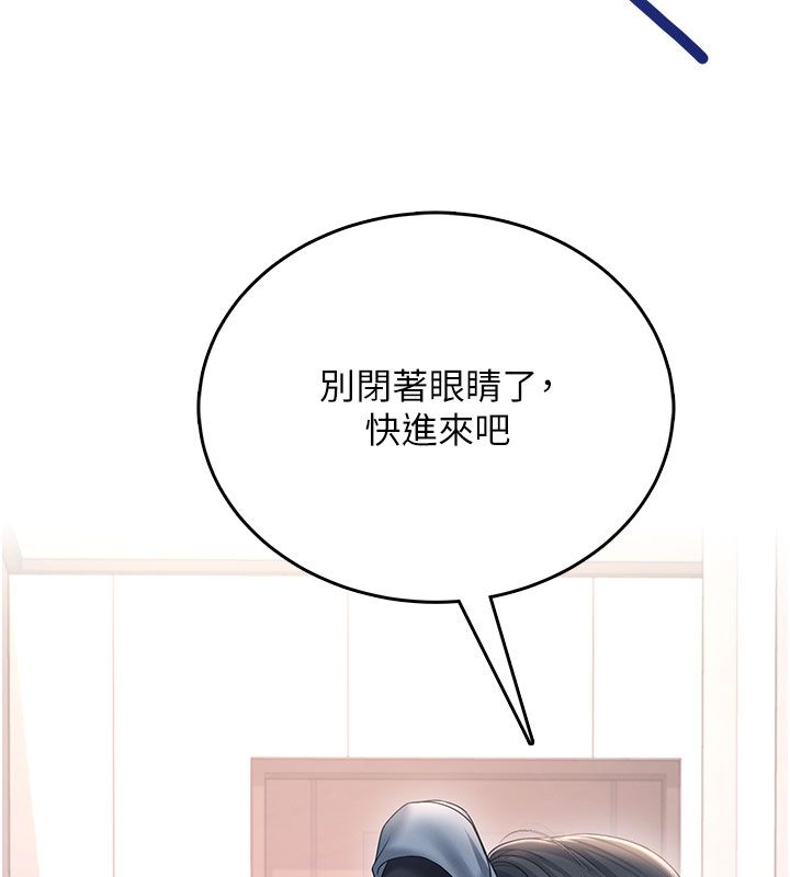 飞机杯女神连线中 - 第61話-這就是女神香閨?! - page 155