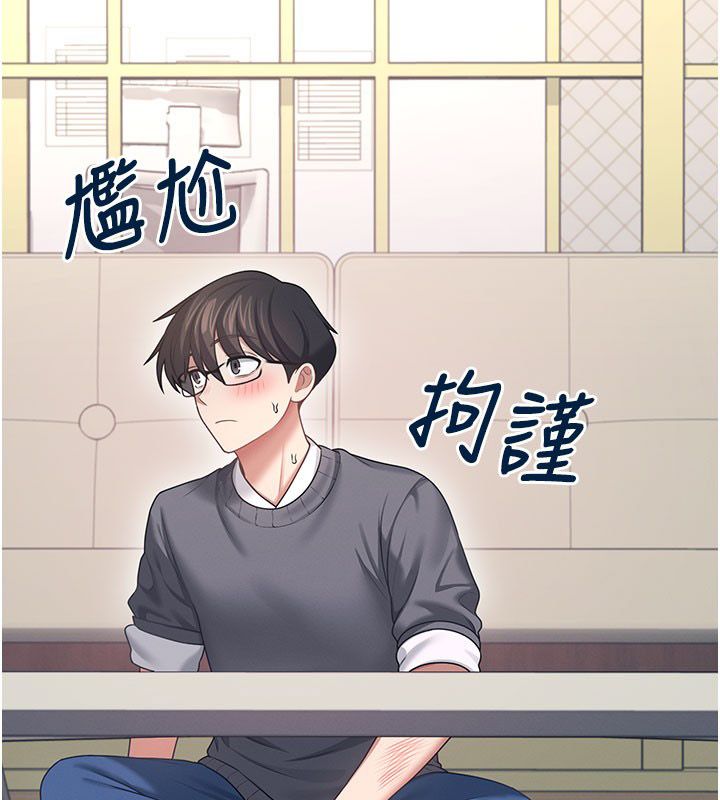 飞机杯女神连线中 - 第61話-這就是女神香閨?! - page 164
