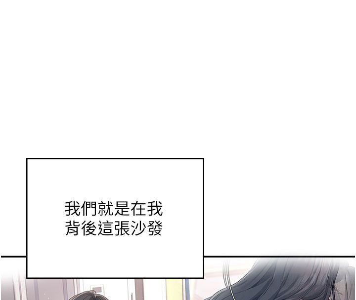 飞机杯女神连线中 - 第61話-這就是女神香閨?! - page 166