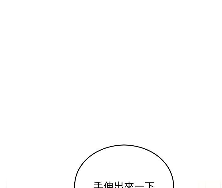 飞机杯女神连线中 - 第61話-這就是女神香閨?! - page 170