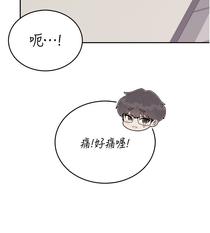 飞机杯女神连线中 - 第61話-這就是女神香閨?! - page 176