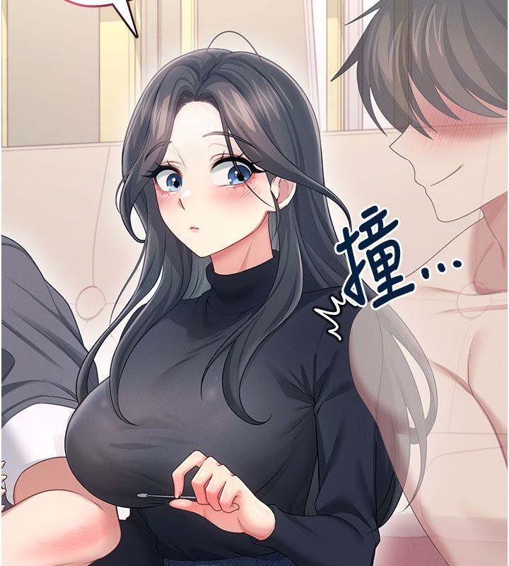 飞机杯女神连线中 - 第61話-這就是女神香閨?! - page 183