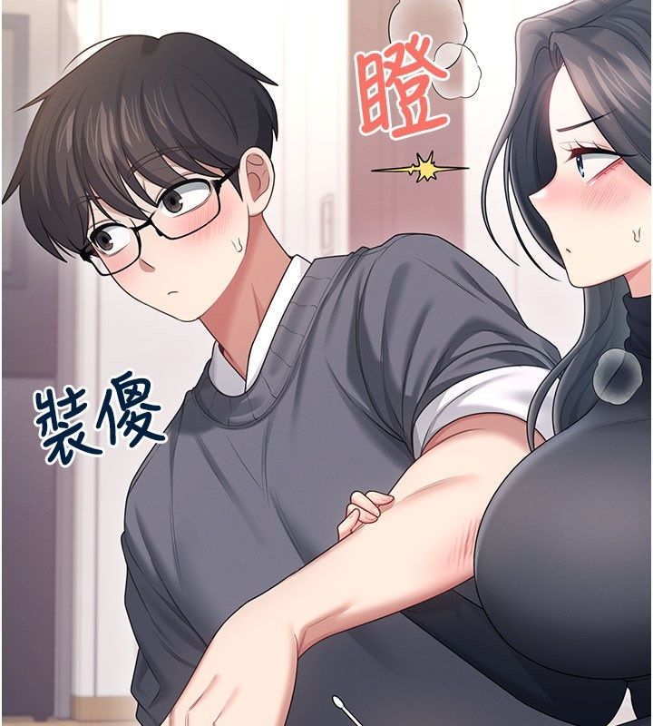 飞机杯女神连线中 - 第61話-這就是女神香閨?! - page 190