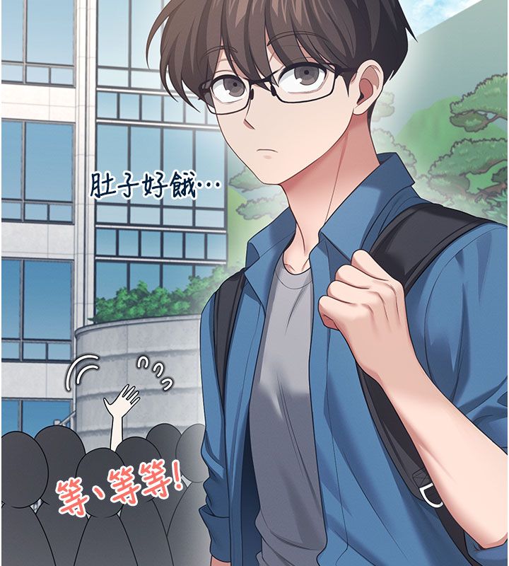 飞机杯女神连线中 - 第60話-做妳的護花使者 - page 7