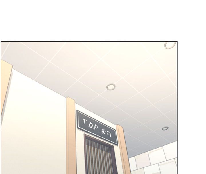 飞机杯女神连线中 - 第60話-做妳的護花使者 - page 46