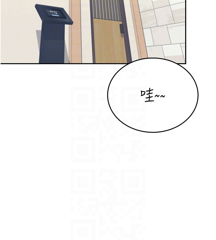 飞机杯女神连线中 - 第60話-做妳的護花使者 - page 47