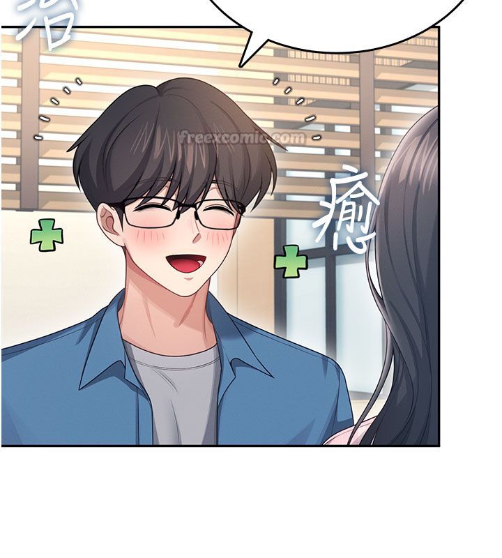 飞机杯女神连线中 - 第60話-做妳的護花使者 - page 60
