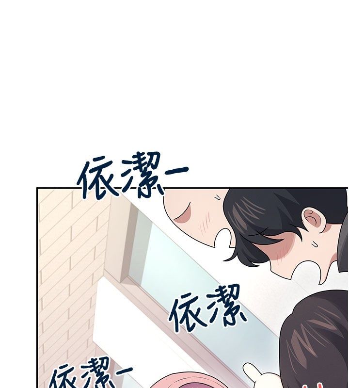 飞机杯女神连线中 - 第60話-做妳的護花使者 - page 68
