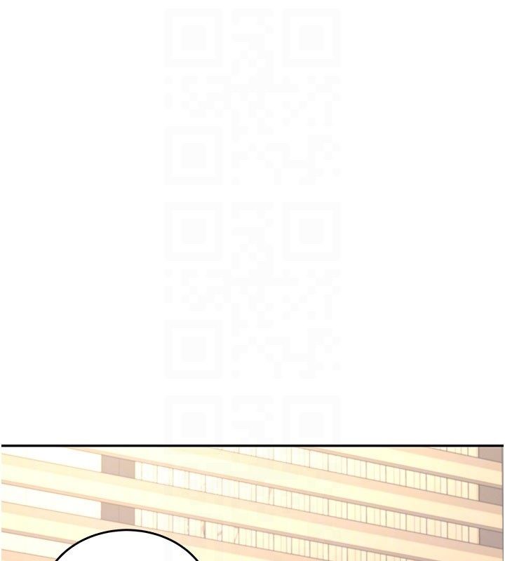 飞机杯女神连线中 - 第60話-做妳的護花使者 - page 79