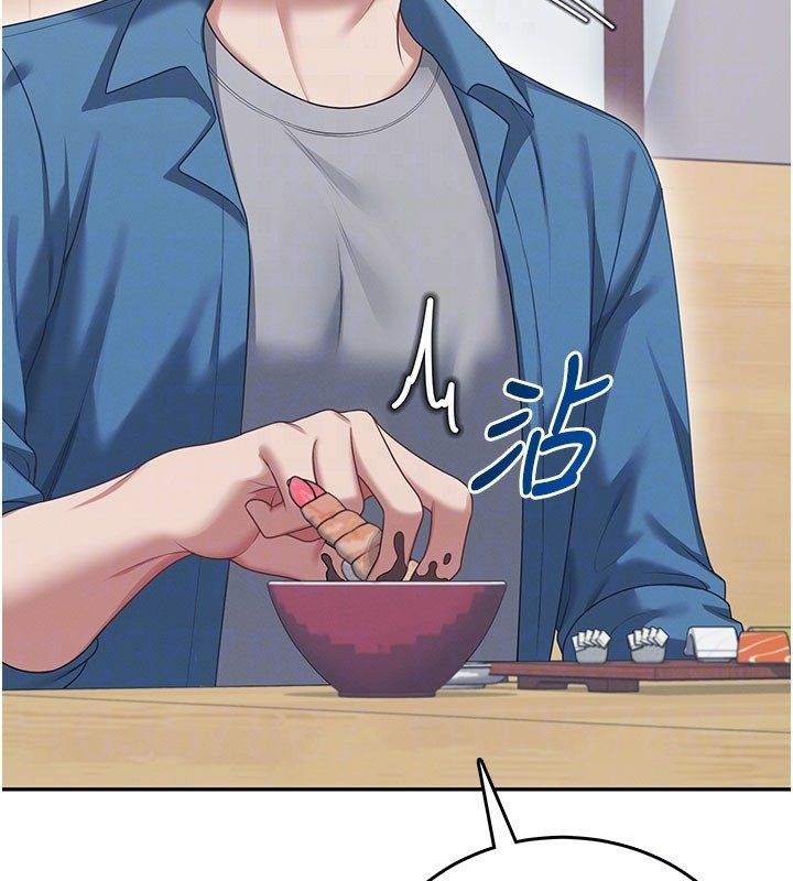 飞机杯女神连线中 - 第60話-做妳的護花使者 - page 81