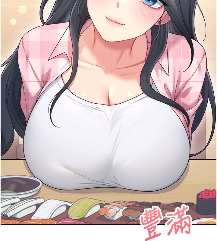 飞机杯女神连线中 - 第60話-做妳的護花使者 - page 84