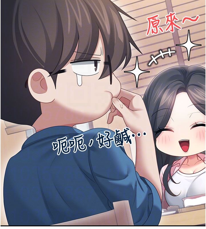 飞机杯女神连线中 - 第60話-做妳的護花使者 - page 87