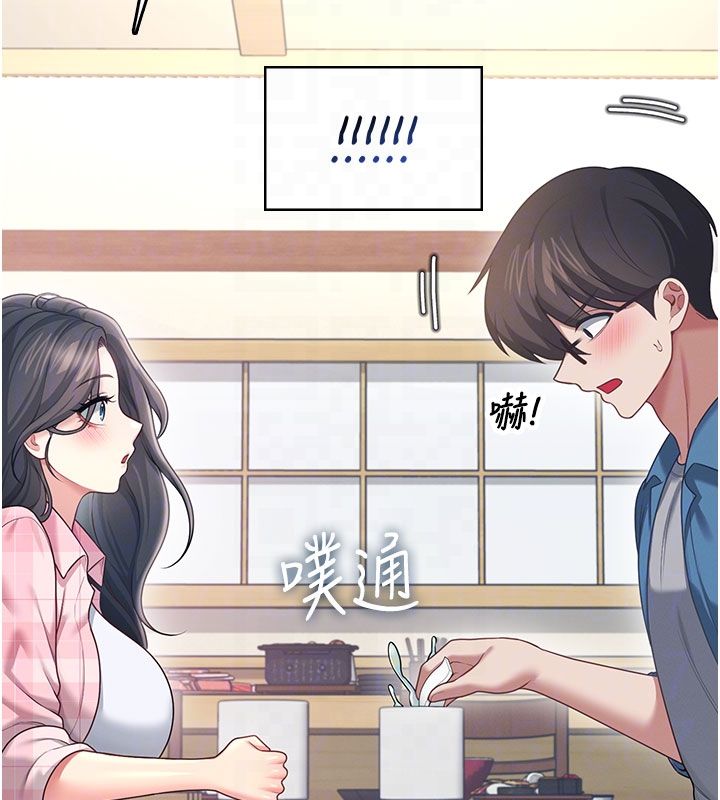 飞机杯女神连线中 - 第60話-做妳的護花使者 - page 101