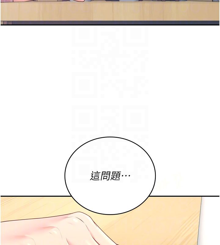 飞机杯女神连线中 - 第60話-做妳的護花使者 - page 102