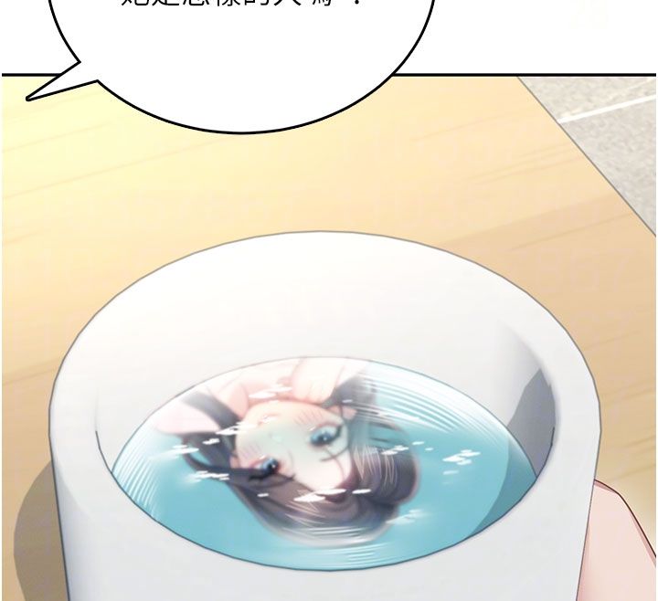 飞机杯女神连线中 - 第60話-做妳的護花使者 - page 111