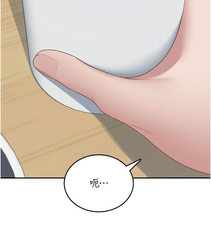 飞机杯女神连线中 - 第60話-做妳的護花使者 - page 112