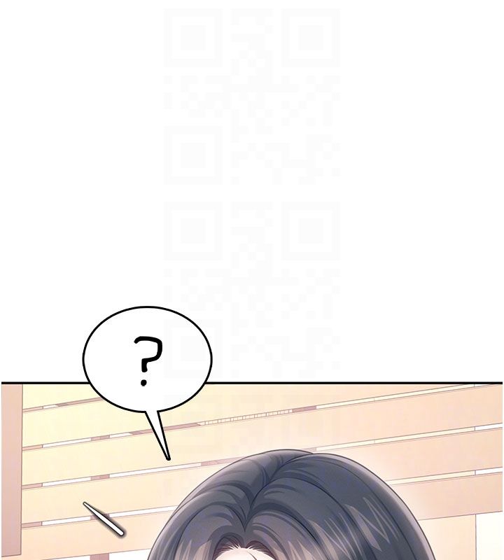 飞机杯女神连线中 - 第60話-做妳的護花使者 - page 121