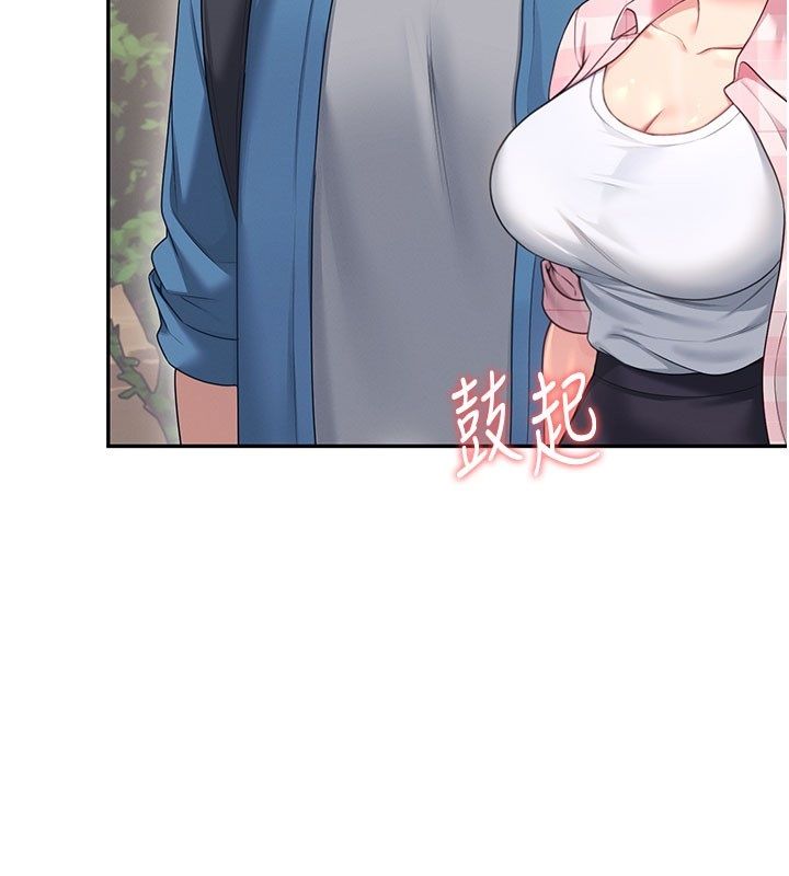飞机杯女神连线中 - 第60話-做妳的護花使者 - page 153