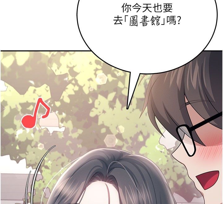 飞机杯女神连线中 - 第60話-做妳的護花使者 - page 155
