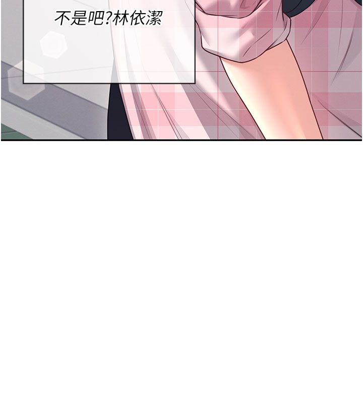 飞机杯女神连线中 - 第60話-做妳的護花使者 - page 161