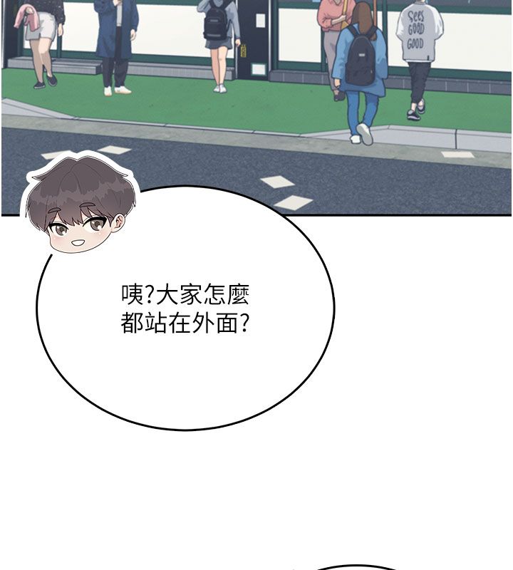 飞机杯女神连线中 - 第60話-做妳的護花使者 - page 175