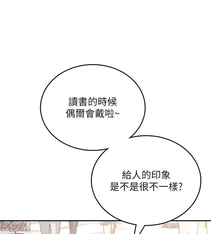 飞机杯女神连线中 - 第60話-做妳的護花使者 - page 193