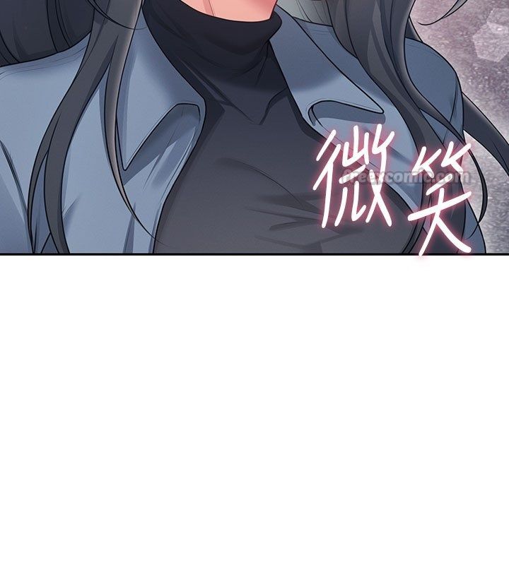 飞机杯女神连线中 - 第60話-做妳的護花使者 - page 195