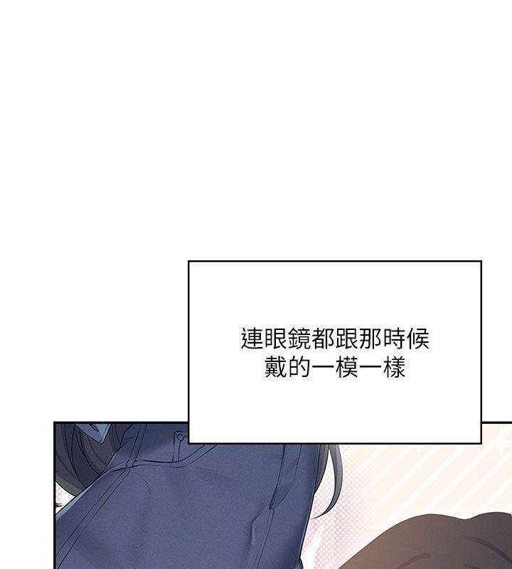 飞机杯女神连线中 - 第60話-做妳的護花使者 - page 196