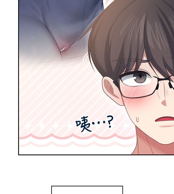 飞机杯女神连线中 - 第60話-做妳的護花使者 - page 197