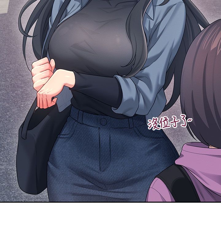 飞机杯女神连线中 - 第60話-做妳的護花使者 - page 200