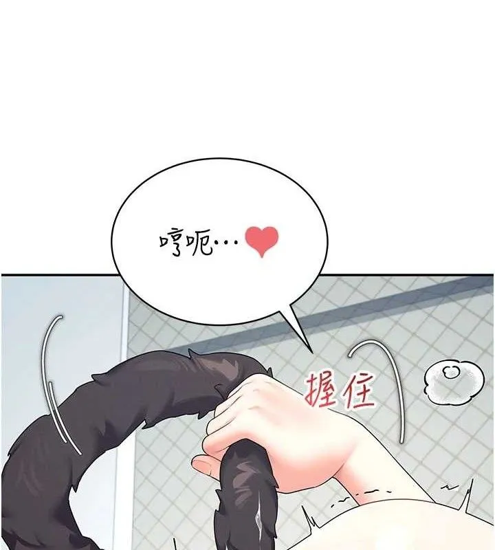 飞机杯女神连线中 - 第12話-把校園女神操到虛脫 - page 5