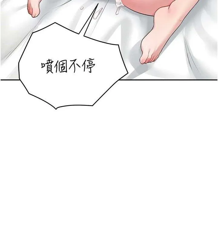 飞机杯女神连线中 - 第12話-把校園女神操到虛脫 - page 60
