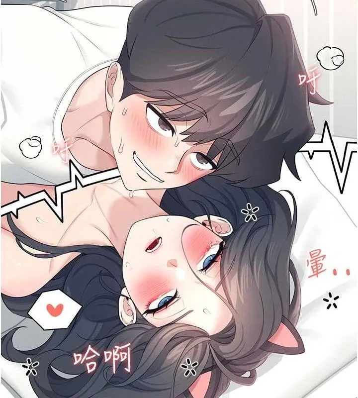 飞机杯女神连线中 - 第12話-把校園女神操到虛脫 - page 62