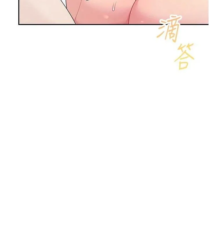 飞机杯女神连线中 - 第12話-把校園女神操到虛脫 - page 68