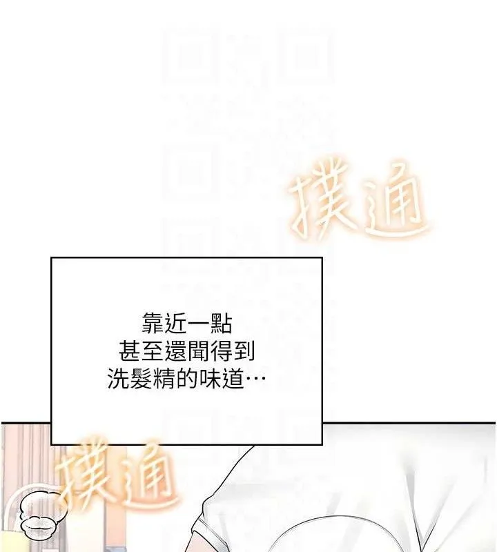 飞机杯女神连线中 - 第12話-把校園女神操到虛脫 - page 77
