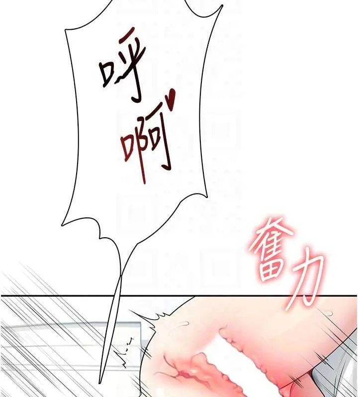 飞机杯女神连线中 - 第12話-把校園女神操到虛脫 - page 107