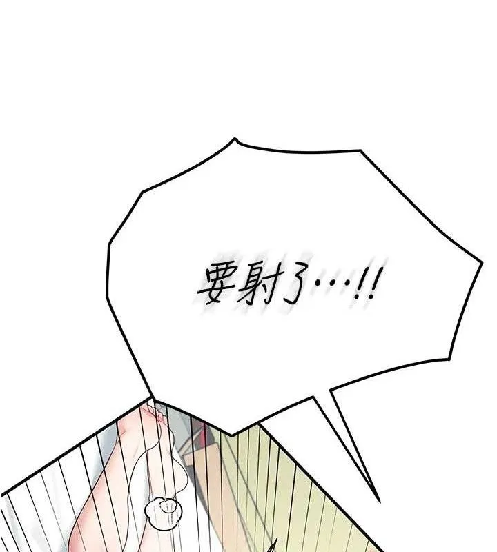 飞机杯女神连线中 - 第12話-把校園女神操到虛脫 - page 149