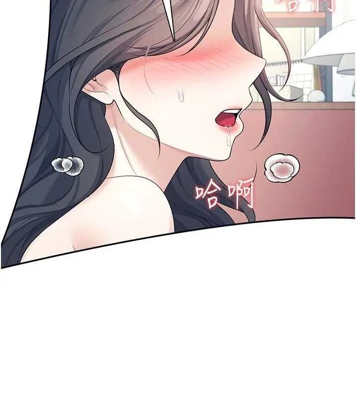 飞机杯女神连线中 - 第12話-把校園女神操到虛脫 - page 153