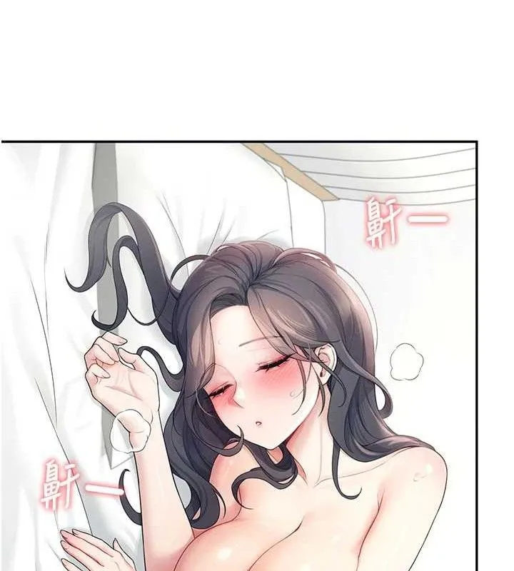 飞机杯女神连线中 - 第12話-把校園女神操到虛脫 - page 162